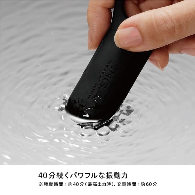 Tenga SVR Plus Powerful Couple’s Vibrating Ring (1.5X Strength)