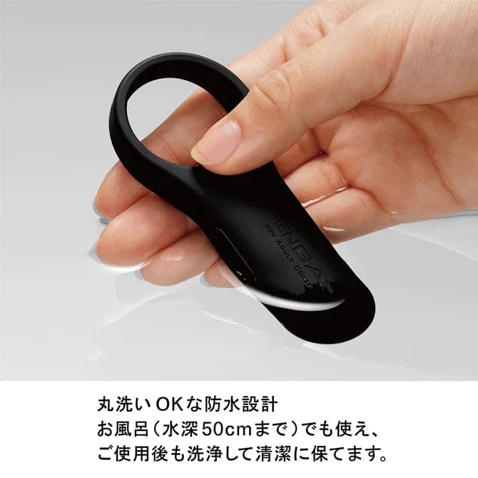 Tenga SVR Plus Powerful Couple’s Vibrating Ring (1.5X Strength)