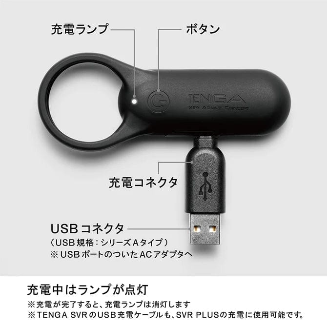 Tenga SVR Plus Powerful Couple’s Vibrating Ring (1.5X Strength)