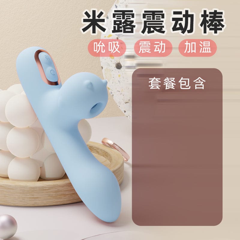 Galaku Mirro 迷你震动棒 强力震动吸力 带温热功能