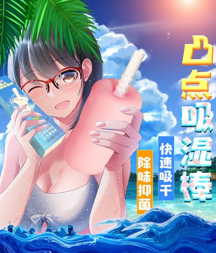 硅藻土吸附棒清洁内套件 为您的真实物品保养 除臭您的玩具 海绵清洁套件 玩具护理