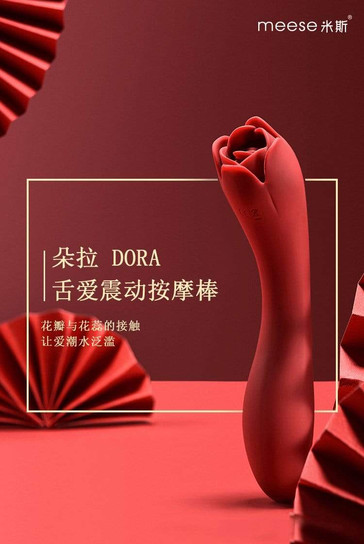 Meese Dora Rose Licking Vibration Vibrator For Her