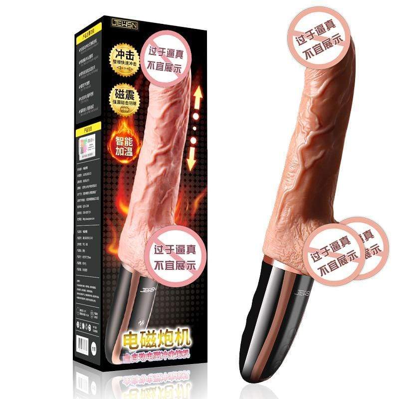 Jeusn Electromagnetic gun Realistc Dildo For Her-Xsecret- Strive to protect your secret