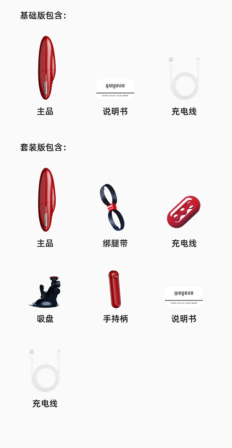 2022 新品牌 QingNan 超强 G 点插入假阳具机器免提可调加热无线遥控器