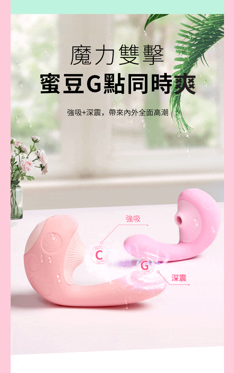 Leten Mushroom Pick Fun vibrator sedutan boleh dibengkokkan dengan fungsi pemanasan