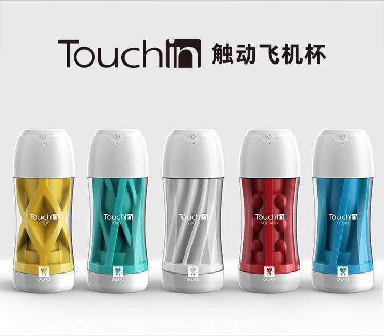 Galaku Imported From Japan Touch In Vibration With New Concept of Male Masturbator For HIM-Xsecret- Strive to protect your secret