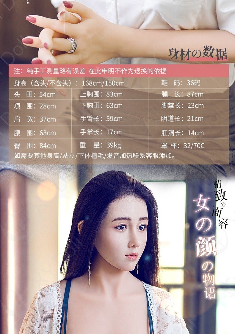 XY Doll Di Xiao Mo 默小迪 168CM Anak patung sebenar mainan seks untuknya