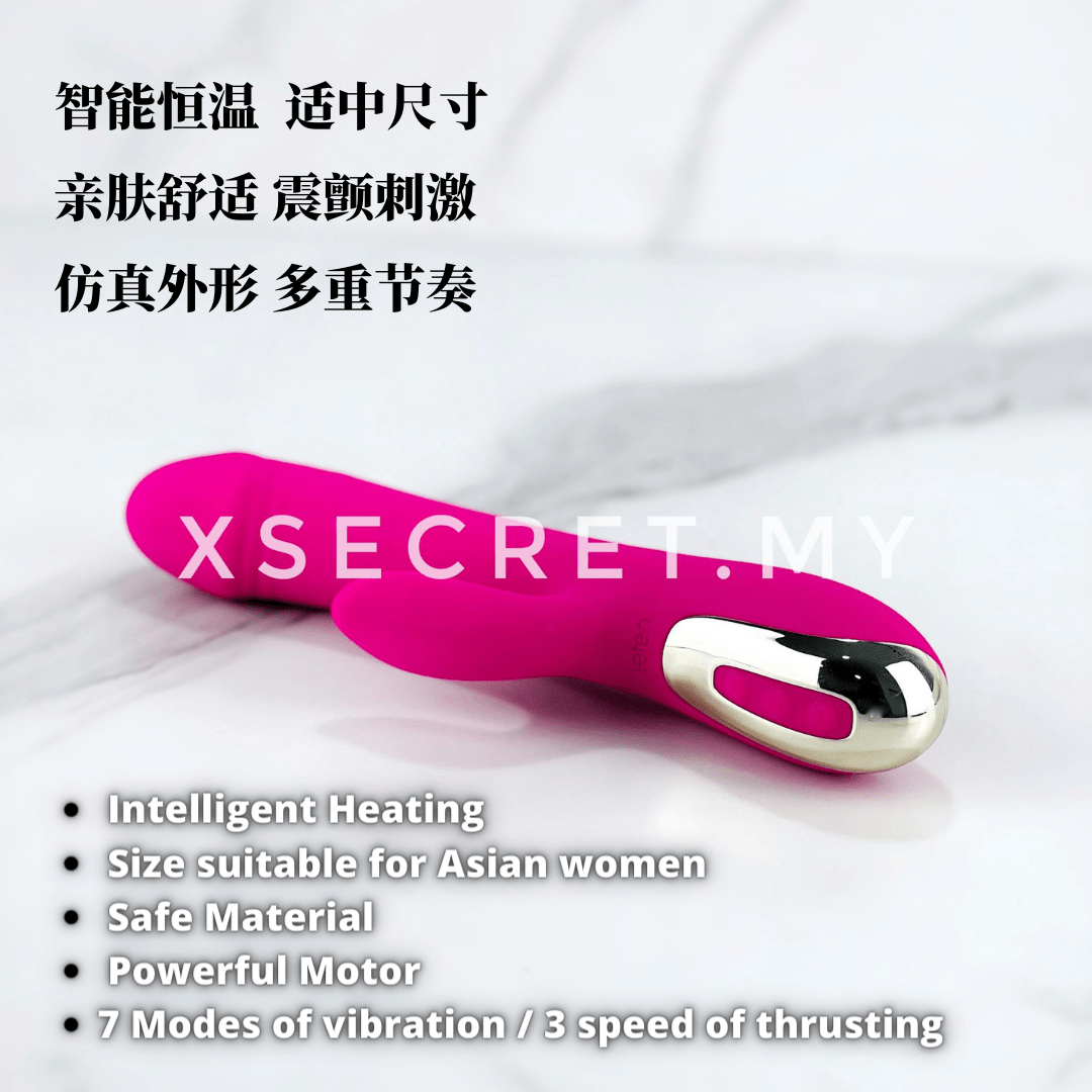 Leten 787 Dream Thursting 女性用自动加热振动器