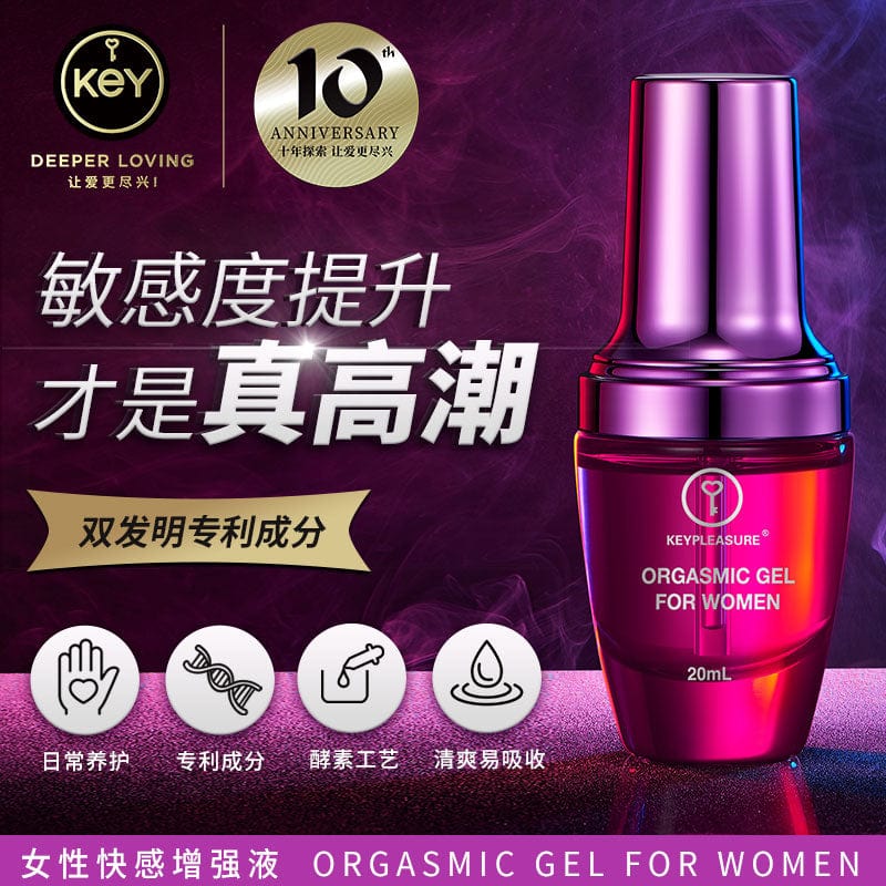 USA KEY Pleasure Orgasmic Gel For Her 20ML 100% Natural Ingredients