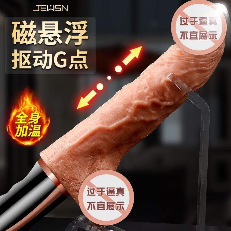 Jeusn Electromagnetic gun Realistc Dildo For Her-Xsecret- Strive to protect your secret