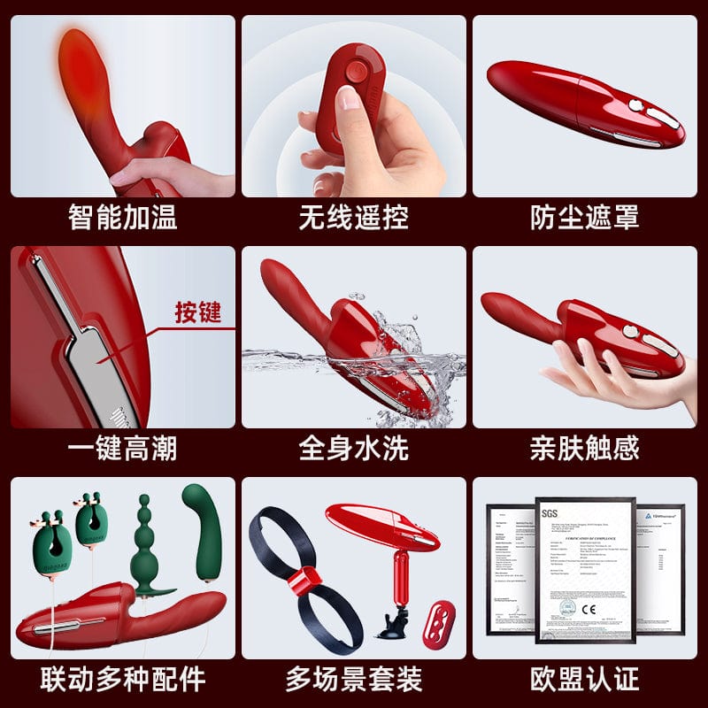 2022 新品牌 QingNan 超强 G 点插入假阳具机器免提可调加热无线遥控器