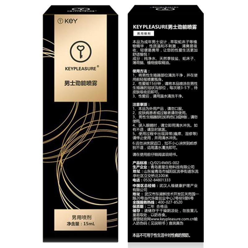 KEY Gold Pro-Long Delay Spray For Him 15ML
