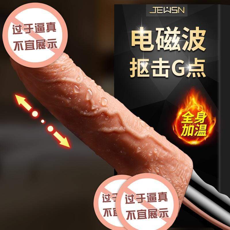 Jeusn Electromagnetic gun Realistc Dildo For Her-Xsecret- Strive to protect your secret