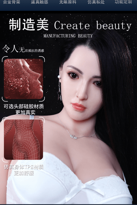 AF Doll 170CM Silicone Face-Xsecret- Strive to protect your secret