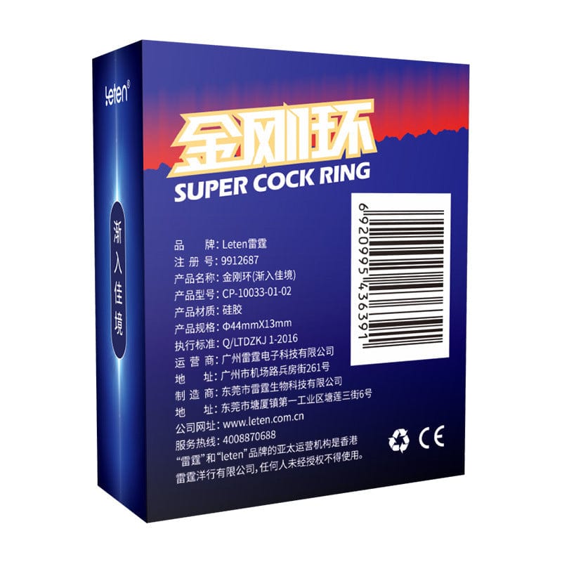 Leten Super Love Ring 公鸡戒指 3 种尺寸可供选择