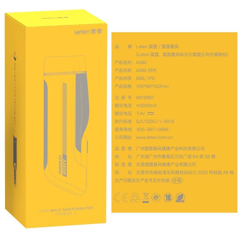 2022 Leten- A380 PRO 第四代 AUTO PISTONS 免提男用自慰器