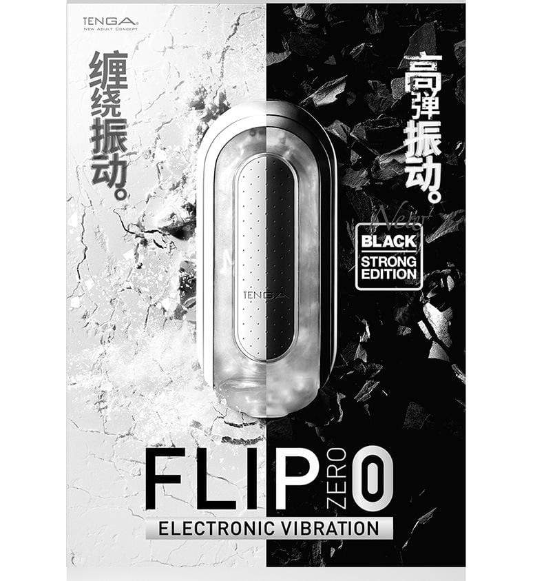 FLIP ZERO EV (Electronic Vibration) Double Engine (Black / White)-Xsecret- Strive to protect your secret