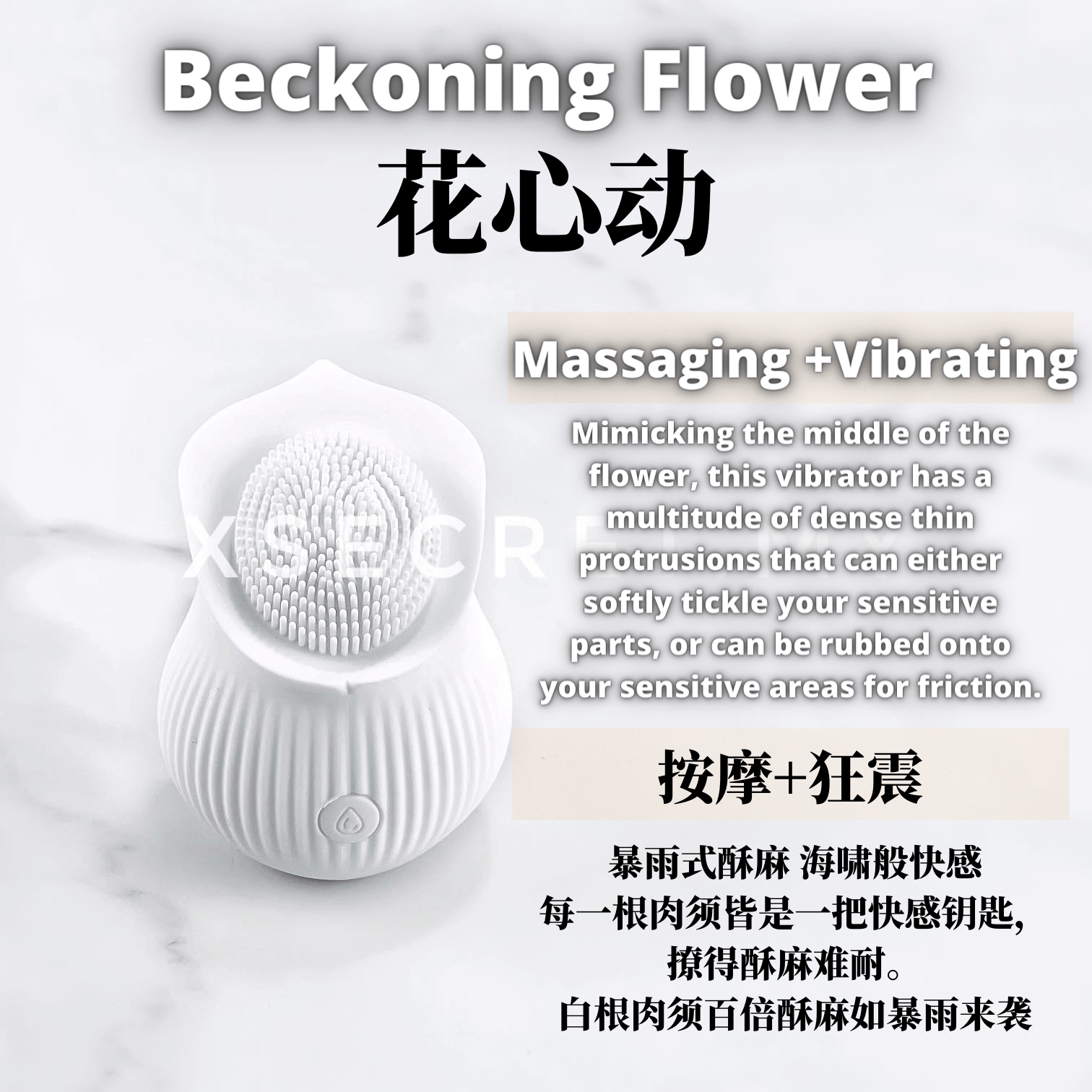 Flower Bud Clitoral Suction, Licking, Vibrating Multi-Function Licking Tongue Vibrator