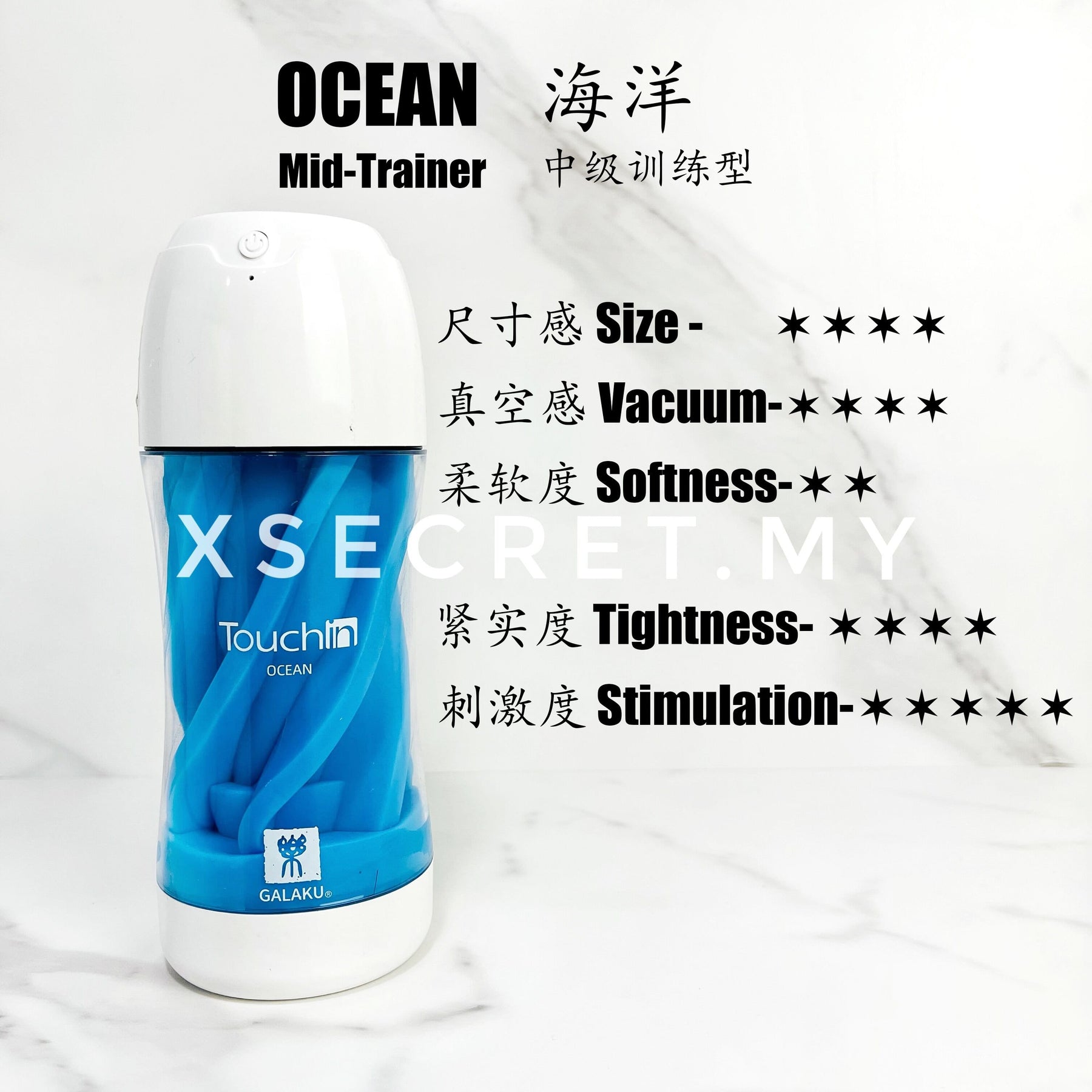 日本进口Galaku Touch In Vibration 全新概念男用自慰器HIM