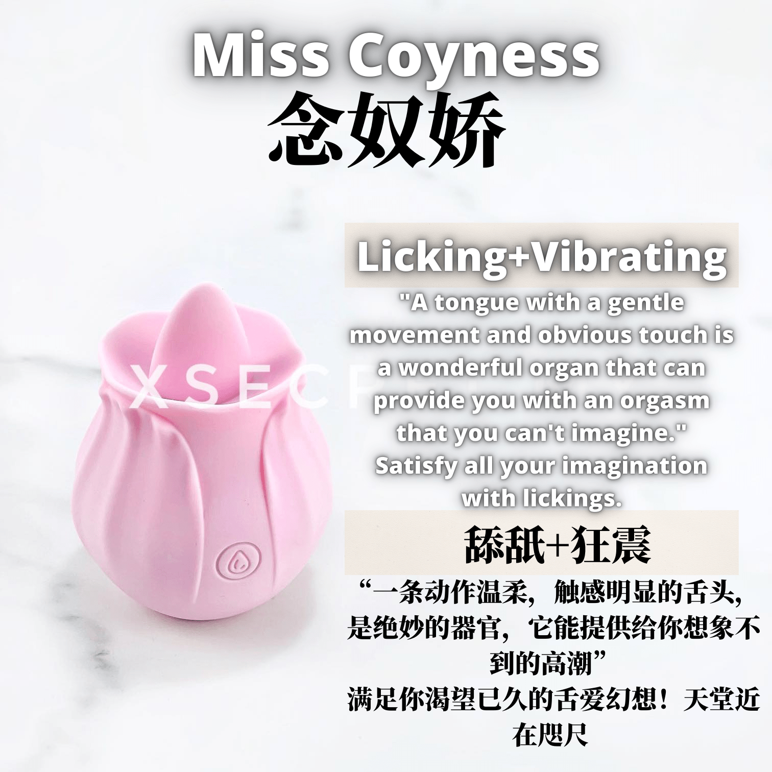 Omysky Flower Bud Clitoral Suction, Licking, Vibrating Multi-Function Licking Tongue Vibrator