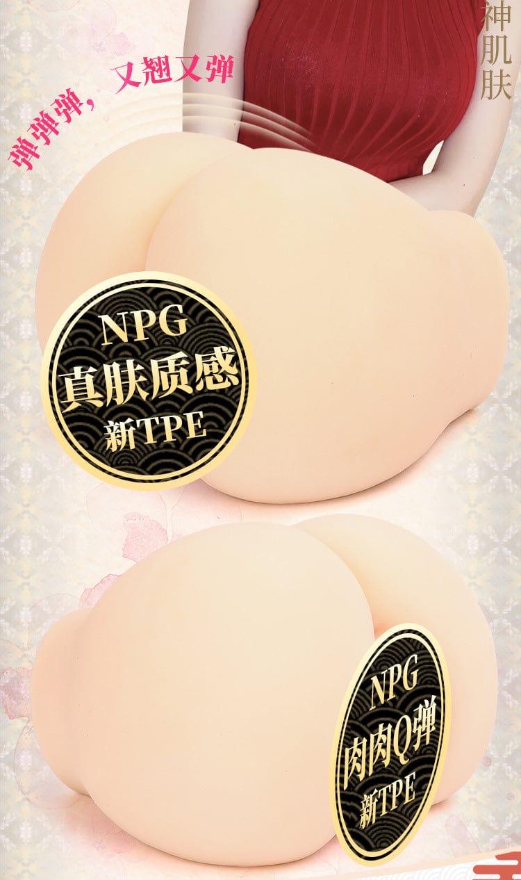 NPG Eimi Fukada MINI ASS 3KG Dwi Lubang NPG日本 极上生腰MINI深田咏美 生桃尻