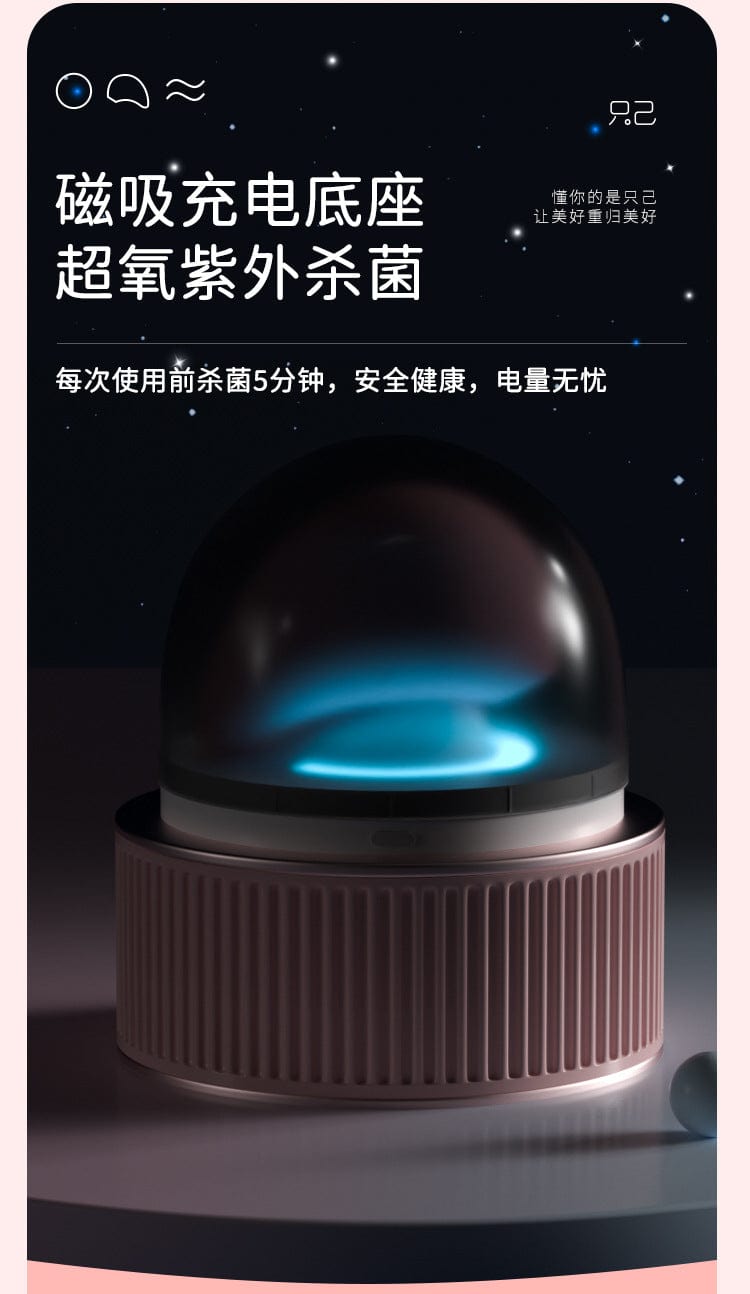Little Dolphin Suction Vibrator with UV Sterilizer Storage