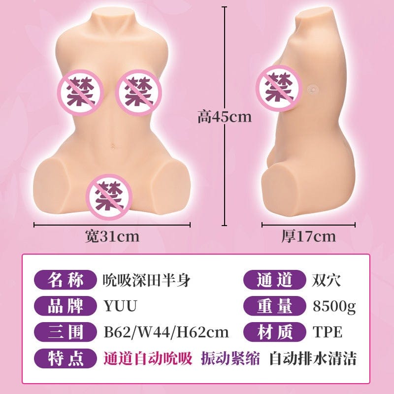 YUU Eimi Fukada Separuh Badan Getaran Pintar dan menghisap 8.5KG
