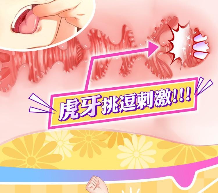 Yuu Huya Anime Girl Masturbator