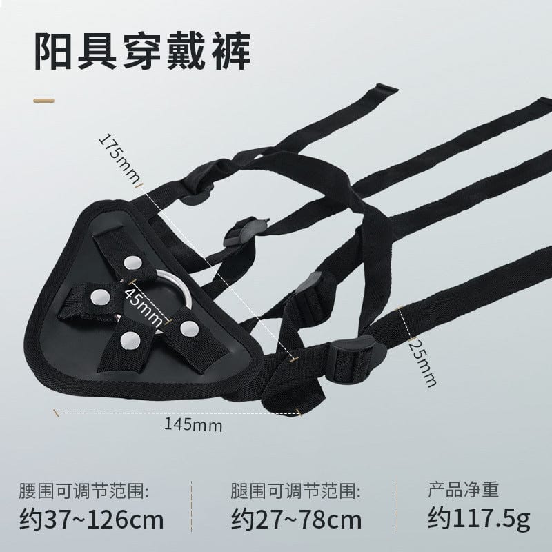 2 合 1 高品质硅胶假阴茎男女通用对接阴道(3 种尺寸)