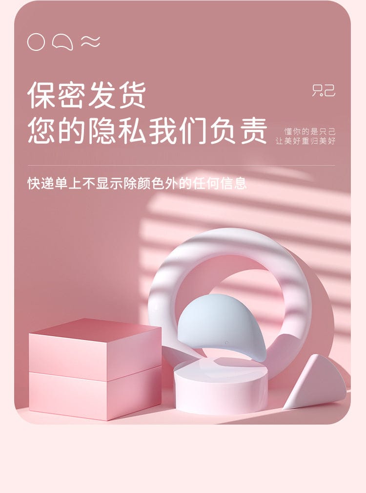 Little Dolphin Suction Vibrator with UV Sterilizer Storage