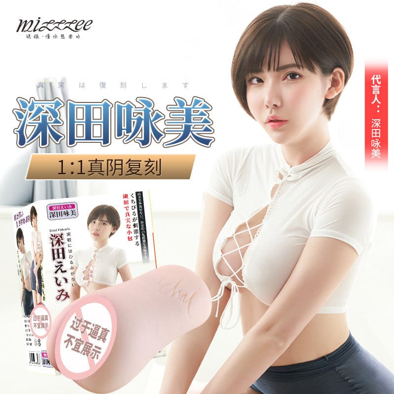 eimi fukada sex doll SEX TOYS PORNO - Big Dildo Fucking Pornstar Faye Reagan main image 0