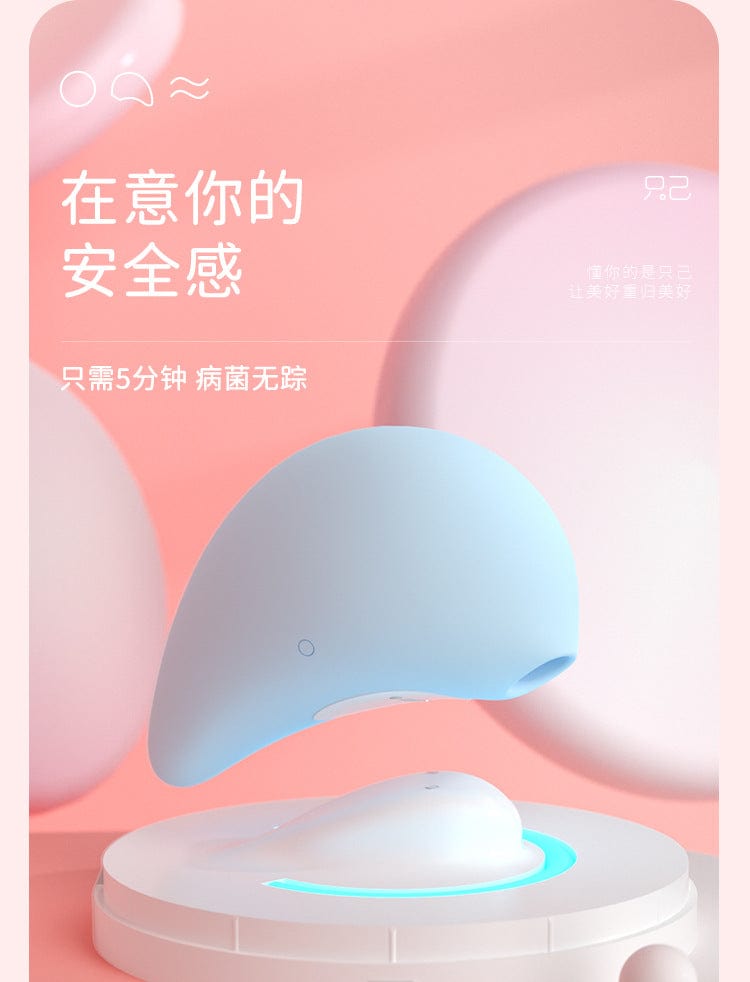 Little Dolphin Suction Vibrator with UV Sterilizer Storage