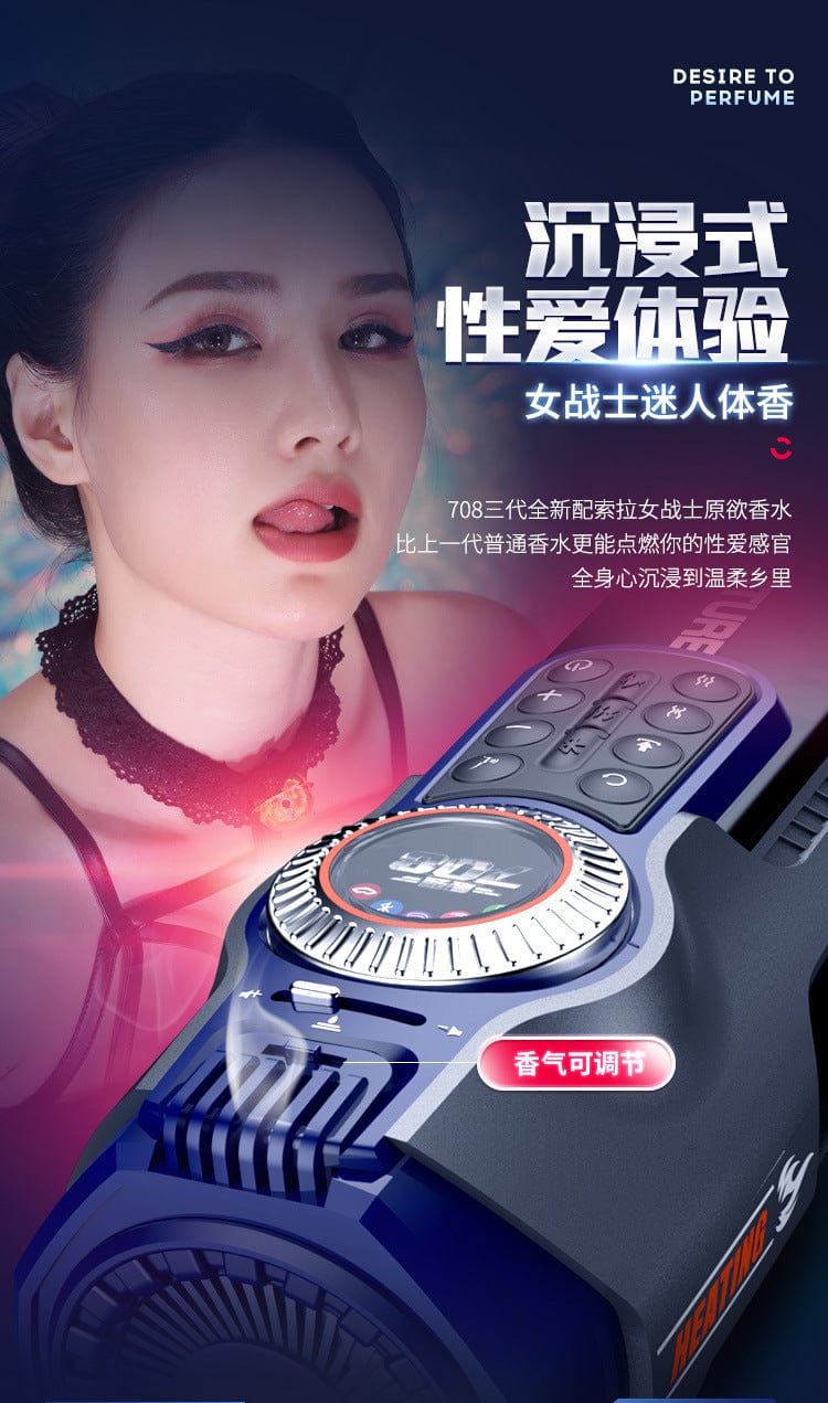 2022 Leten 708 Future Cabin 第三代 PRO AUTO PISTONS 免提男用自慰器