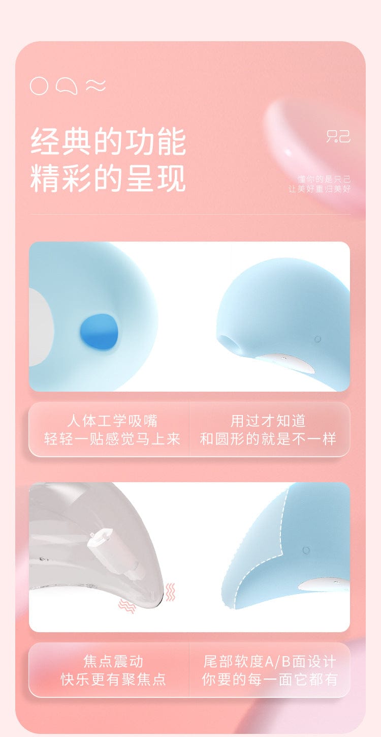 Little Dolphin Suction Vibrator with UV Sterilizer Storage