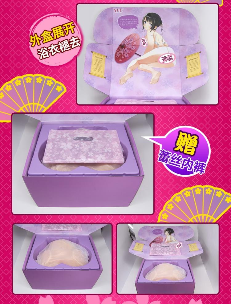 YUU 宫花真之尻 5.35KG 全屁股写实玩具