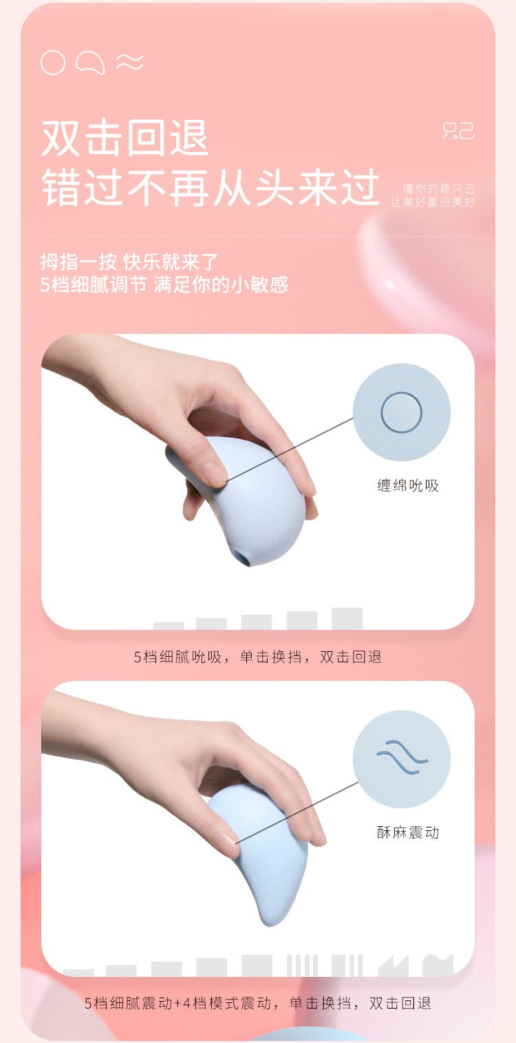 Little Dolphin Suction Vibrator with UV Sterilizer Storage