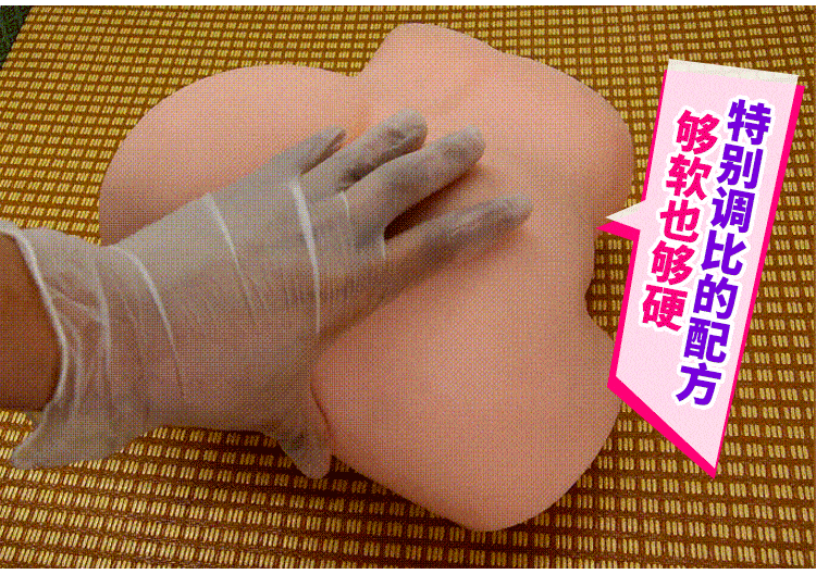 YUU 宫花真之尻 5.35KG 全屁股写实玩具