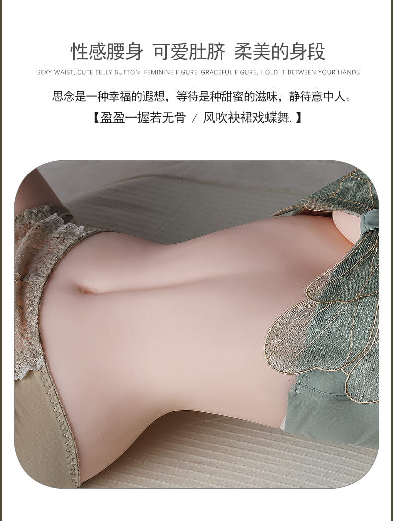 Sheryl 写实半身 18KG 带