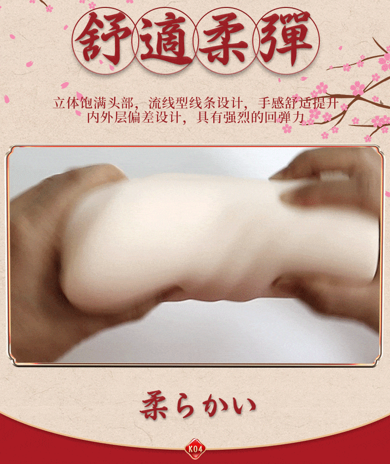 JEPUN NPG ARINA HASHIMOTO MASTURBATOR 橋本ありな 极上名器K04