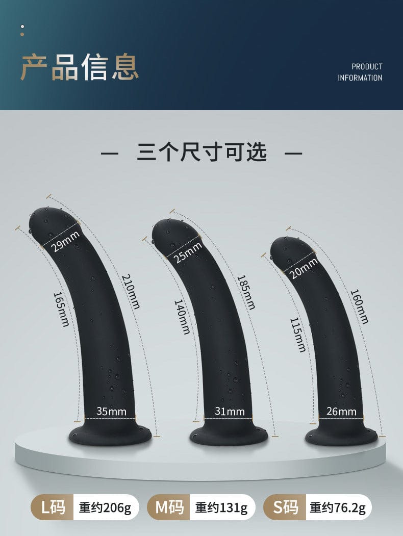 2 IN 1 High Quality Silicone Dildo Unisex For Butt For Vagina ( 3 Size)