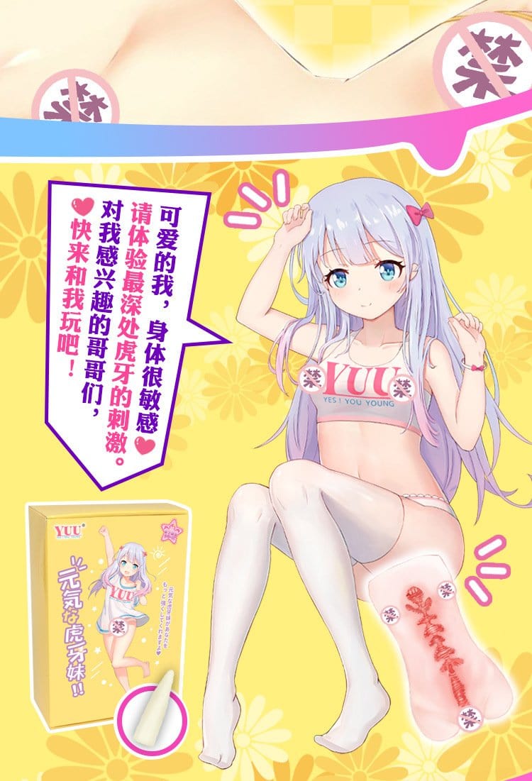 Yuu Huya Anime Girl Masturbator