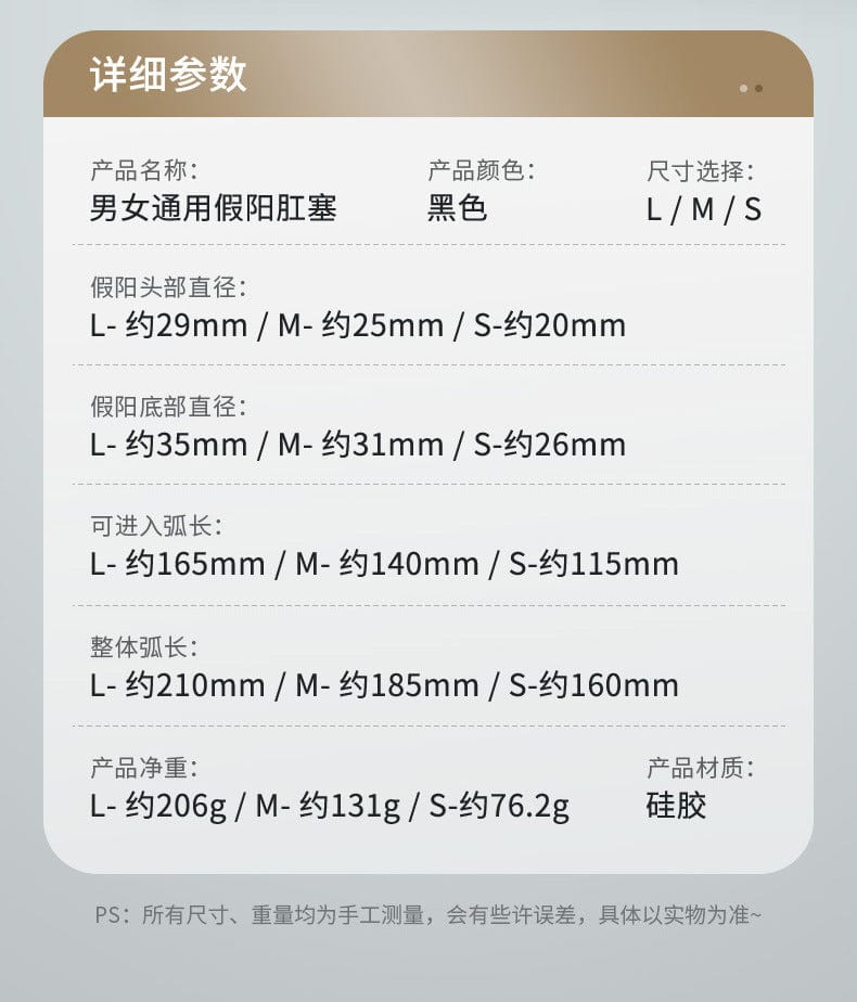 2 合 1 高品质硅胶假阴茎男女通用对接阴道(3 种尺寸)