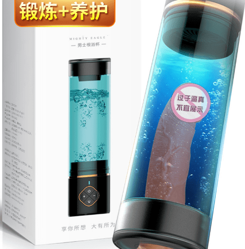 Omysky Tornado Pump Masturbate Washing Warming Training Penis male Pump Mastubator PENIS ENLARGEMENT For HIM-Xsecret- Strive to protect your secret
