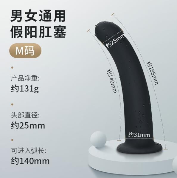 2 合 1 高品质硅胶假阴茎男女通用对接阴道(3 种尺寸)