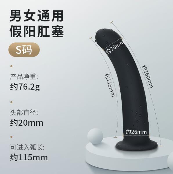 2 合 1 高品质硅胶假阴茎男女通用对接阴道(3 种尺寸)