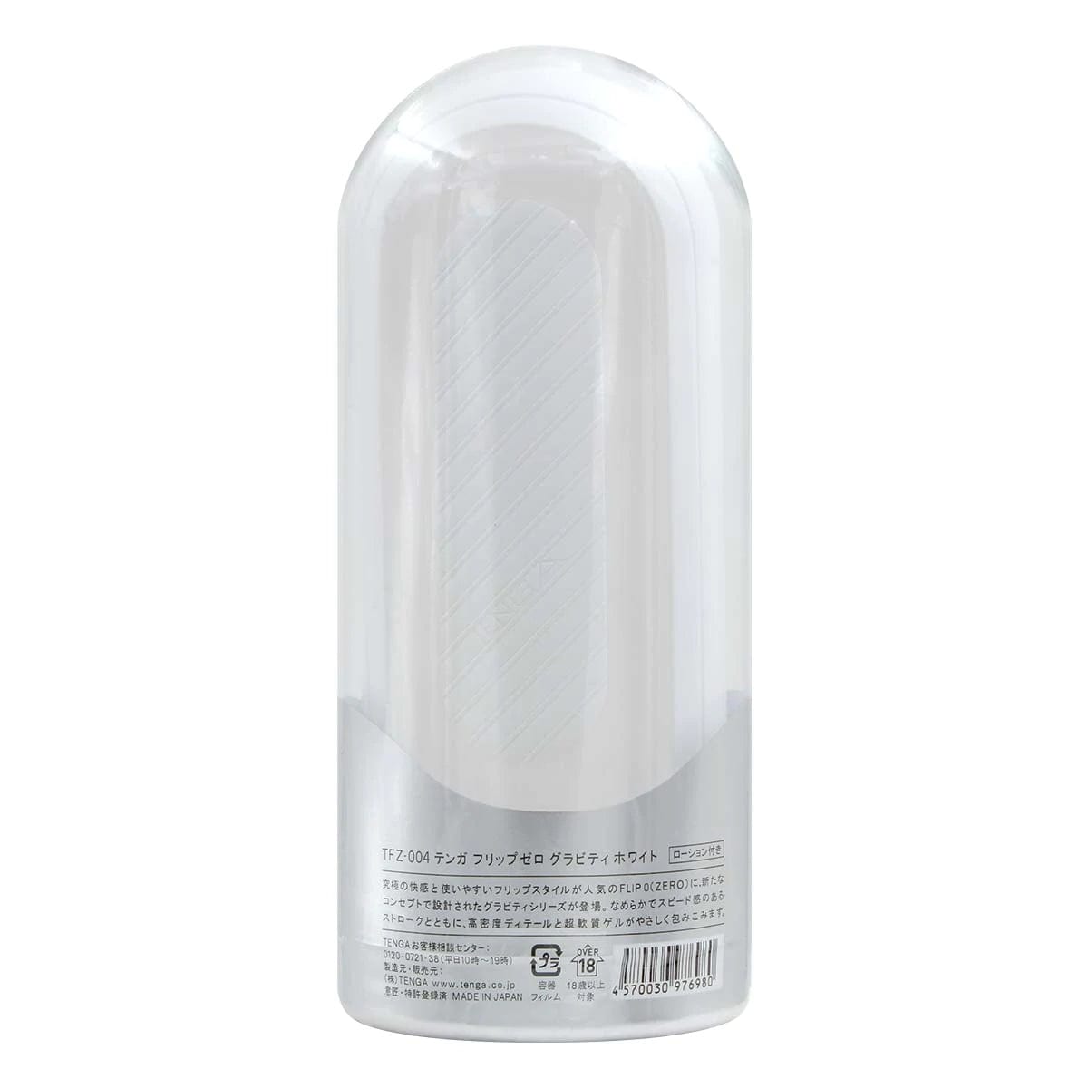 Tenga FLIP ZERO GRAVITY BLACK / WHITE