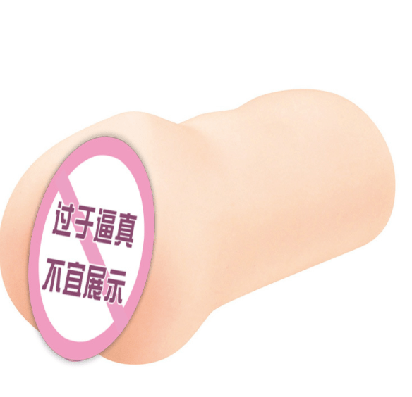 JAPAN NPG 003YS MASTURBATOR SEX TOY FOR MEN ADULT TOY REALISTIC TOY FOR MEN NPG 真人倒模飞机杯 成人用品