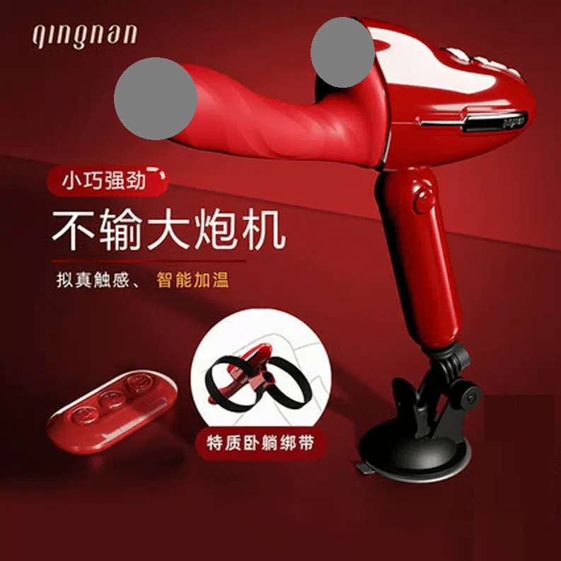 2022 New Brand QingNan Super Strong G Spot Thrusting Dildo Machine Handsfree Adjustable Heating Wireless Remote