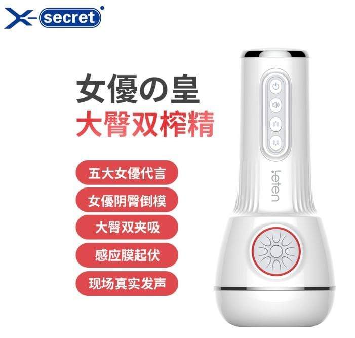 2020 Leten AMT 4th Generation Rola Misaki & YUI HANATO MALE MATURBRATOR FOR HIM-Xsecret- Strive to protect your secret