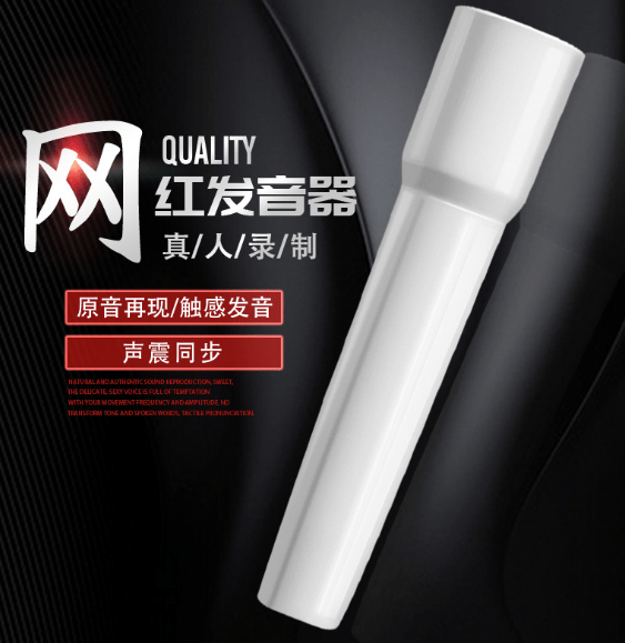 Toy's Heart Moaning + Vibration Rod-Xsecret- Strive to protect your secret